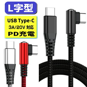 L^ usb type|c P[u PD[d }[dP[u 3A 20V usb type c to c P[u PD 18W 60W [d }[d X}z ^ubg USB C P[u PD[dP[u usb type c P[u PD usb type c P[u }