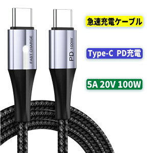 usb type|c P[u PD[d }[dP[u e-marker 5A 20V 100W 60W 20W 18W usb type c to type c P[u  [dR[h }[d X}z PD[dP[u 2M  usb type-c P[u PD usb type c P[u usb 