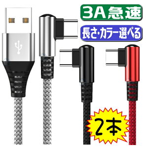 2{Zbg L^ usb type c P[u usb type|c P[u usb cP[u 2A 3A }[d X}z type-c type c [d P[u  ^Cvc type-c [dR[h type-c usb L^P[u }[d P[u iPhon