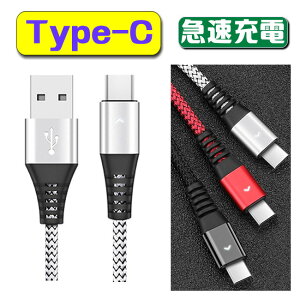usb type-c P[u }[dP[u usb type|c P[u 1.2M 1.8m 30cm  2A[dP[u 3A usb type c [dP[u usb type c P[u usb type-c }[d P[u android  [dR[h }[d 