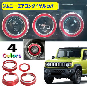 V^ Wj[ GAR_CJo[ GAR XCb`Jo[ jimny JB64W JB74W JC74 XYL V^Wj[ VG m}h SUZUKI JB64 K[jbV JX^ ANZT[ Op[c JX^p