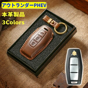 AEg_[PHEV L[P[X AEg_[ PHEV X}[gL[P[X OH AEg_[PHEV {v L[Jo[ L[VF U[ L[P[X outlander phev L[ Jo[  [ԏj v[