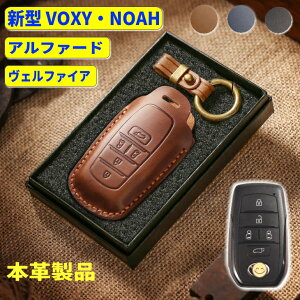 V^ HNV[ L[P[X g^ mA 2022 90n X}[gL[P[X V^ At@[h Ft@CA 40n L[Jo[ {v alphard vellfire NOAH VOXY mA V^HNV[ L[VF U[ 