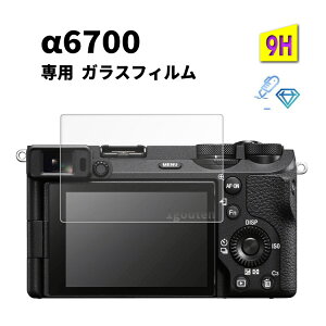 sony a6700 �K���X�t�B���� a6700 �t�B���� a 6700 ��ʕی�t�B���� �t�� ���j�^�[��� �ی�t�B����