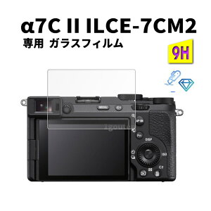 7C II ILCE-7CM2 KXtB a7cii ilce-7cm2 tB ʕیtB t j^[ یtB