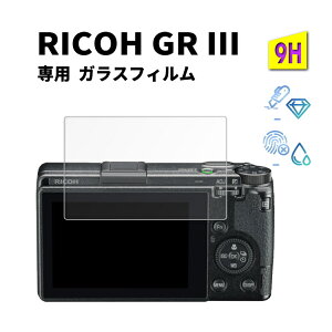 RICOH GR III KXtB R[ gr iii tB ricoh gr3 ʕیtB t j^[ یtB
