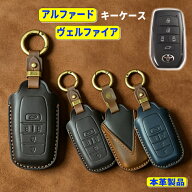 アルファード キーケース トヨタ ヴェルファイア スマートキーケース 40系 30系 6 ボタン 5 ボタン ALPHA…
