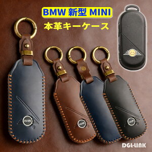 �V�^ bmw mini �L�[�P�[�X BMW MINI F65 F66 F67 U25 J05 J01 �L�[�J�o�[ �{�v �V�^mini �~�j�N�[�p�[ �X�}�[�g�L�[�P�[�X �J���g���[�}�� �G�[�X�}�� �L�[�V�F�� ���U�[ �[�ԏj�� �v���[���g �L�[�z���_