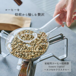 {Y ECOSEROCRYSTAL R[q[GRZNX^A GRZNX^1 GRZNX^TCY 26cm 13.8cm 8.6cm c d290g KXΐp