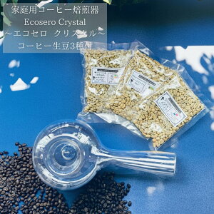 {Y ECOSEROCRYSTAL R[q[GRZNX^+R[q[3yVIWiZbg G`IsA u[}EeNo.1 pi}QCV GRZNX^1 R[q[e100g 