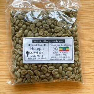 R[q[ փt G`IsAY XyVeB[R[q[ Helepf Coffe _CNgg[h nChR[q[ ͔|Ԓ_sgp