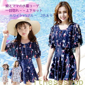 Mtg LbY Zp[g gNX s[X  ̎q kids l fB[X eqR[f i q w ݂ s[X^  C  L[g j Lbvʔ