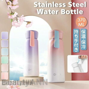 V }C{g 370ml 􂢂₷ ۉ ۗ t  hN{g X }O l }O{g  EH[^[{g ⋋ R[q[ ݕ ` ٓ s AEg