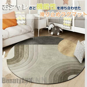 V O}bg  k ~` 􂦂 ~ a80`200cm ی^ O}bg ӂӂ J[ybg ۂO ~^O I[V[Y I[V[Y}bg EHbVu tďH