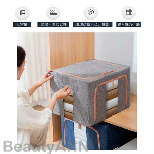 ߗގ[ [{bNX 6FIׂ 2Zbg 66L [{bNX ߗގP[X t zc[ sDz ʋC L ܂肽 ق菜 WJ  ߑP[X m ߑւ ߗގ[