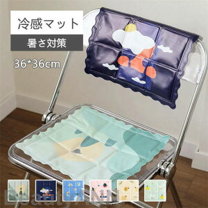 ⊴}bg ڐG⊴ zc S6F Ђ Ђ}bg PVCf 唻 ⊴ p N[}bg ⊴NbV  ⊴  M ΍ 36*36cm ėp zc p\Rp ԗp It