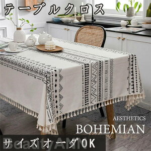 e[uNX e[u }bg JX^}CY e[uNX  H120cm 140cm 300cm TCYI[_[ h  ϔM h~ H HfXN}bg VvL ϖ 