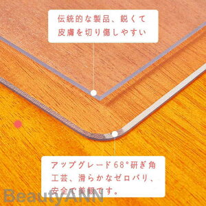 テーブルクロス 厚1.5mm/2mm/3mm オーダーでき 透明 撥水加工 ビニール 透明 円形 丸形 テーブルマット PVC 円形 食卓デスクマット 防水 撥油 耐熱 汚れ防止 傷防止 家庭用 オフィス用 ダイニング