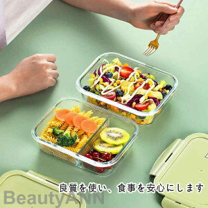 新生活 S M L 保存容器 耐熱ガラス ガラス 耐熱皿 耐熱容器 ふた 食器洗い機 セット 食品保存容器 食品ストック パック レンジ オーブン ストック 常備菜 作り置き 保存 収納 シンプル おしゃ