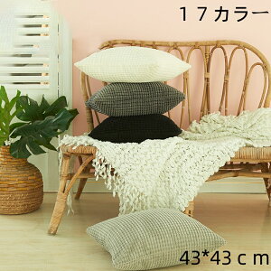 NbVJo[  F `_炩 􂦂Jo[\t@w 43x43cm k  ւJo[ @ ې Vv CeA G \t@[  rO Q ֎q 