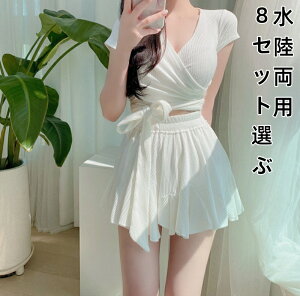 水着 レディース 高校生 ラッシュガード ハーフパンツ ビキニ セパレート オーバーサイズ 無地 黒 20代 30代 40代 ママ水着 二の腕 ウエスト 太もも カバーアップ 露出控えめ 大きいサイズ