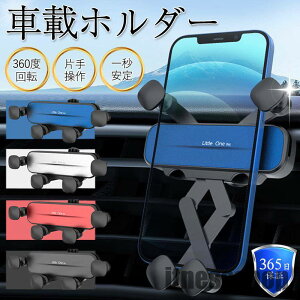 X}zz_[ ԍڃz_[ ԗp X}zX^h  X}[gtH X}z LkA[ S@Ή ԍڃX}zz_[ Ў葀 360x]