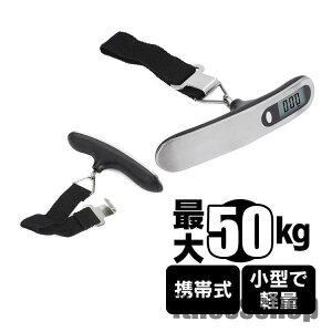 XP[ fW^ g dq ͂ ő50kg s ݂艺 v y RpNg dʌv v d