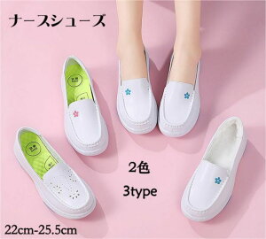 V 3^Cv i[XV[Y ɂ É   fB[X Y zCg Ȃ  y V[Y d ʋC i[X Ōt ʋ ₷ Ȃ Xb|