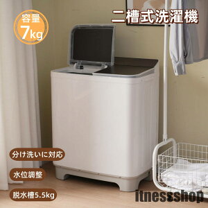 񑅎@ @ 7kg/E5.5kg c^ 7L LC ^C}[ RpNg l炵 w@ ߓd e zc XeX ܂Ƃߐ E c^@  󕨂