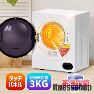 uvyǊ|ȊOHsvzߗފ@ ^ 3kg ~j ^ߗފ@ ^b`pl RpNg ߗ  zc   1l炵 1lp 2lp 3lp ƒp h m 