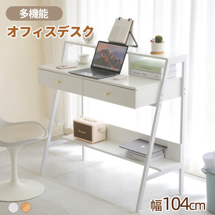 匿名配送】学習机（完成品）104.0×63.0×75.0 おもしろい 