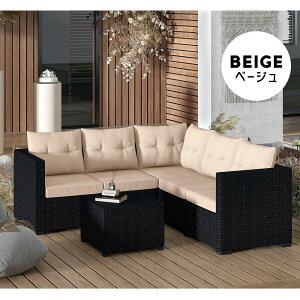 ラタン調 ガーデンファニチャー 5人掛け ラタン調 ガーデンテーブル テーブルセット ガーデンチェアー ガーデンソファー テーブル 家具