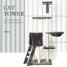 即納 キャットタワー 据え置き　猫ハウス 組み立て式 運動不足解消 爪磨き ネコのおもちゃ キャットランド 隠れ家　ネコ用品 ストレス解消 室内飼い 階段 多頭