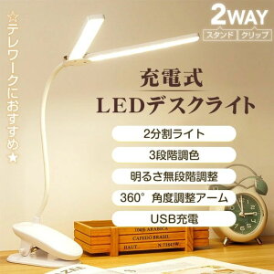 fXNCg LEDCg ドCg X^hCg Nbv X^h Px 3iKF USB[d 360°px ȍHl 