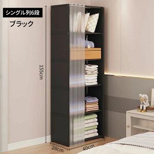 �h�o�N���[�[�b�g �͈�e���t�� 6 �w�P�� ���[�h���[�u ��e�� ���[�I �ߗގ��[���b�N ���b�N ���^�N���[�[�b�g �ȃX�y�[�X �h�� �ϗp���[�N���[�[�b�g �ȒP�g�ݗ��Ď� �����^�ѕ֗� box