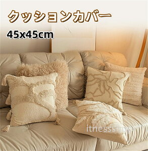 NbVJo[ 45×45cm  􉽊w k  Zbg NbV CeA  n   Jo[ ېOK 킢 zcJo[ Vj \t@w XEFbg ` 