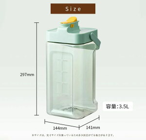 �������� �ėp �␅�� �ϔM ���u�� ��e�� 3.5���b�g�� 3.5L �v���X�`�b�N ������� �􂢂₷�� �s�b�`���[ �␅�|�b�g ������ ��e�� �ƒ�p �Ɩ��p ���� �W���[�X��� �����₷�� �|���� �u��