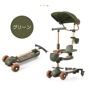 【25年最新モデル】【7in1/タイヤが光る】子供用三輪車 折りたたみ キックボード キックスクーター 押し棒付き 1歳〜10歳 カップホルダー付き ストッパー付き ランニングバイク 高さ調整 座