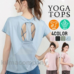 KEFA ݖh~ gbvX g[jOEFA  bV X|[cEFA  zbgK  K W O _X yoga