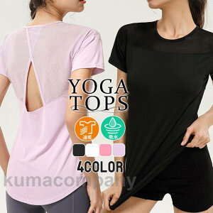 KEFA ݖh~ gbvX g[jOEFA  bV X|[cEFA  zbgK  K W O _X yoga