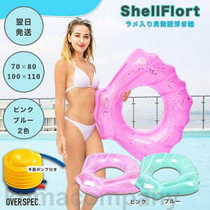  Lk VF shell Lk^ sN u[  L t[g VF^ Lk Ob^[  80cm 110cm V C v[ V Lv j̎q ̎q qp lp |