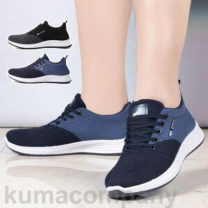 スニーカー メンズ ランニングシューズ レディース 軽量 通気 スポーツシューズ ウォーキング くつ シューズ 男女兼用