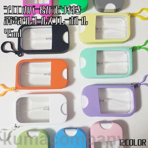 Xv[{g 45ml J[h^ VRP[Xt Xv[P[X g fBXyT[ Tj^CU[ AR[