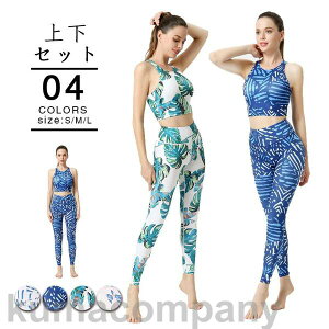 THOM WILLS KEFA Zbg  ㉺Zbg fB[X  MX ԕ ZbgAbv nCEGXg X|[cEFA gbvX ̌^Jo[