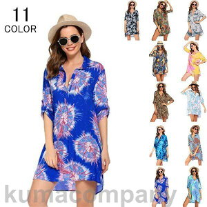 ビーチカーディガン ビーチウェア ビーチガウン ビキニ 水着 レディース 女性用 体型カバー 大人可愛い 夏 おしゃれ ファッション 紫外線防止 日焼け防止2