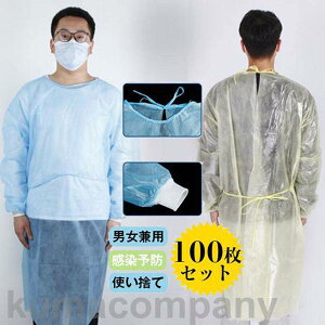 ĝăKE 100Zbg h앞 ی앞 ×{ jp q 򖗑΍ \h  ECX ho W[W ĝ hGv