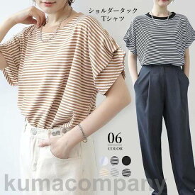 THOM WILLS カットソー ボーダー 春新作 ドロップショルダー トップス Tシャツ 半袖 ストレッチ