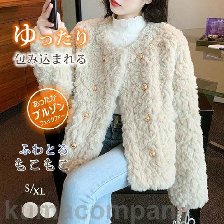 楽天市場】ファーコート レディース ふわとろ フェイクファー ブルゾン