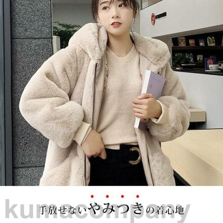 楽天市場】ファーコート レディース ふわとろ フェイクファー ブルゾン 