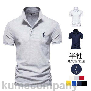 |Vc  St ̓ v[g Y StVc shirt StEFA X|[cEFA n  傫TCY